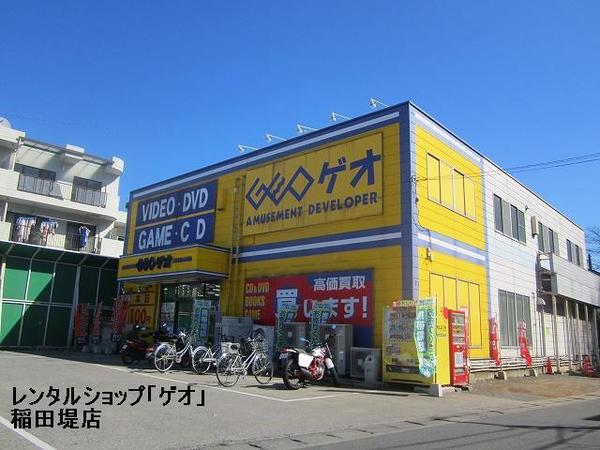 川崎市多摩区菅北浦２丁目のアパート(ゲオ稲田堤店)