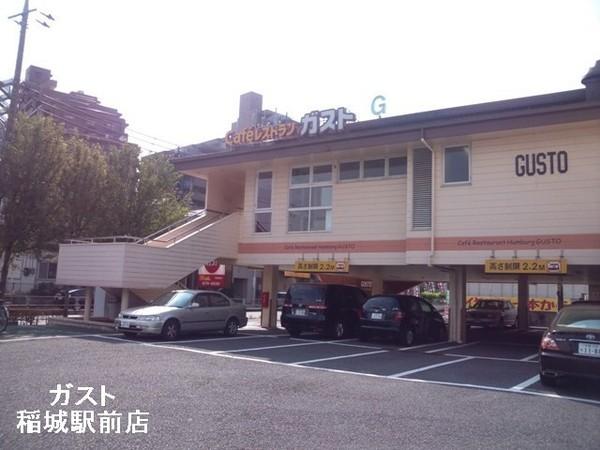 エクセル稲城