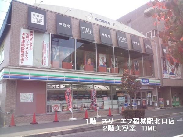 エクセル稲城