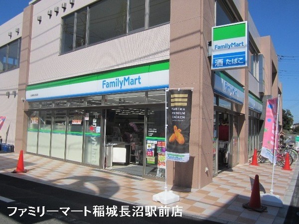 稲城市大丸のアパート(ファミリーマート稲城長沼駅前店)