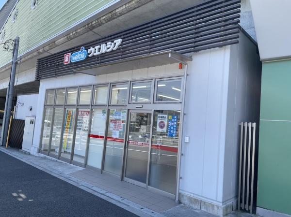 稲城市大丸のアパート(ウェルシア稲城長沼店)