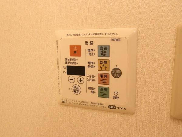 稲城市大丸のアパート