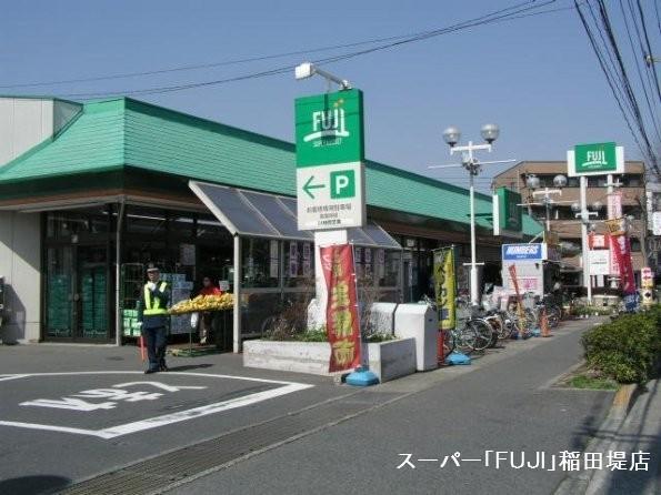 稲城市矢野口のアパート(Fuji稲田堤店)