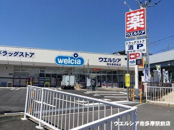 稲城市大丸のアパート(ウエルシア南多摩駅前店)