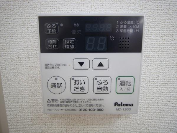 稲城市大丸のアパート
