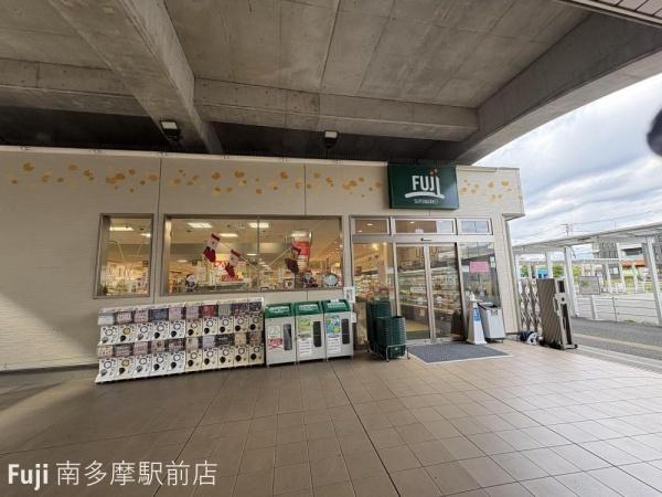 ナガヤ化学ビル(Fuji南多摩駅前店)