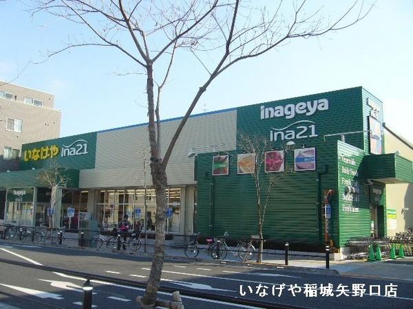 稲城市矢野口のアパート