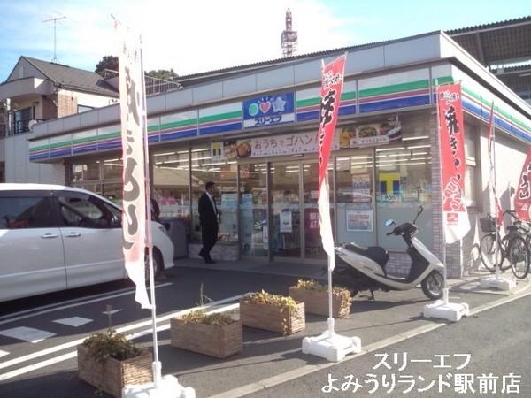 ストリームサイドスズキ
