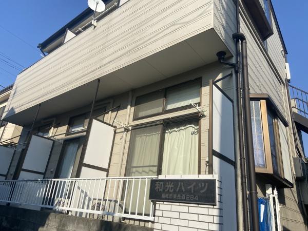 和光ハイツ
