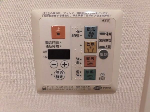 稲城市東長沼のマンション