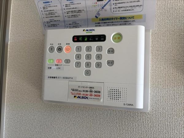 稲城市矢野口のアパート