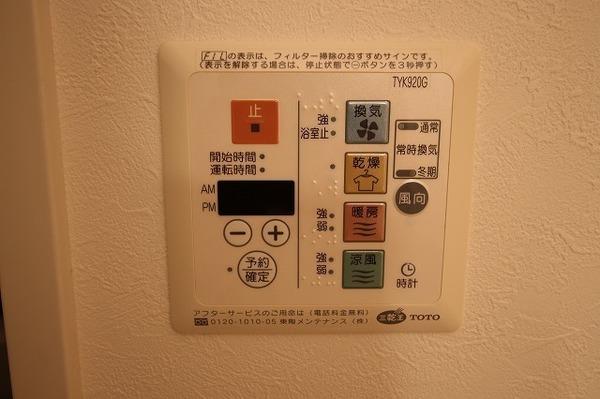 稲城市東長沼のマンション