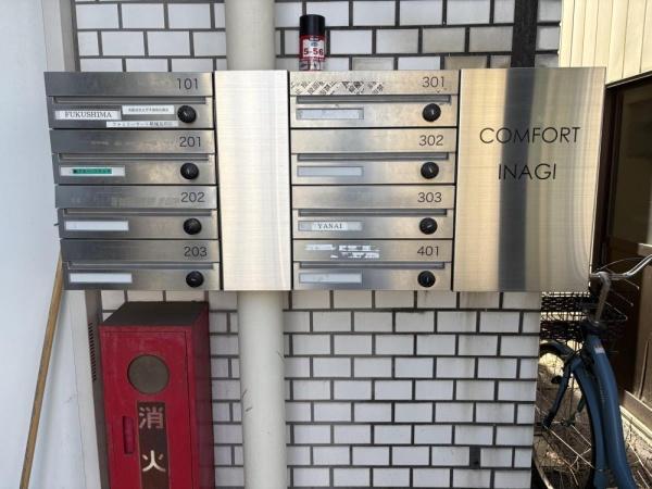 稲城市東長沼のマンション