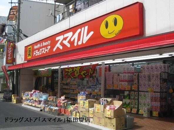 川崎市多摩区菅馬場2丁目のマンション(ドラッグストアスマイル稲田堤店)