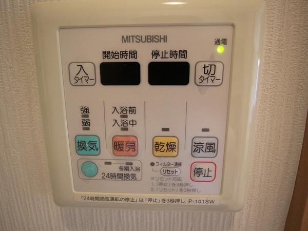 稲城市大丸のマンション
