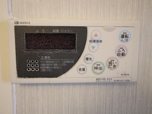 稲城市矢野口のテラスハウス