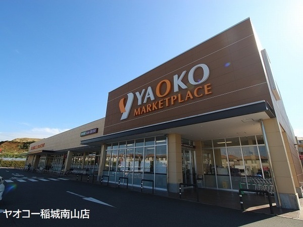 カサブランカ２(ヤオコー稲城南山店)