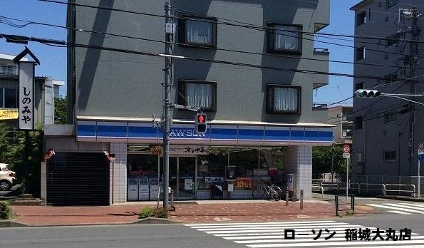 稲城市大丸のマンション(ローソン稲城大丸店)