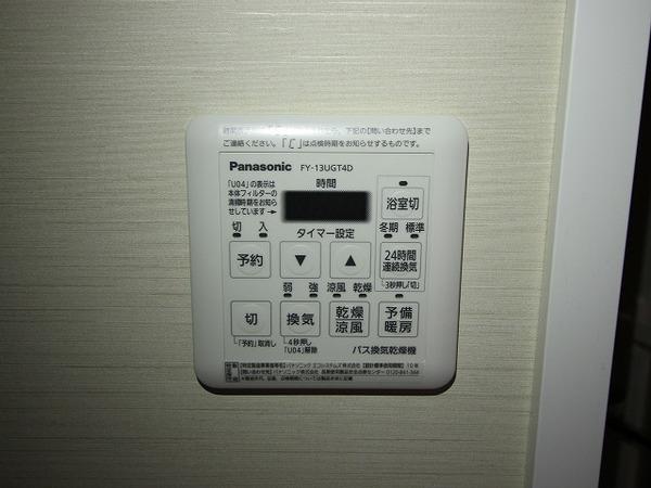 稲城市東長沼のマンション