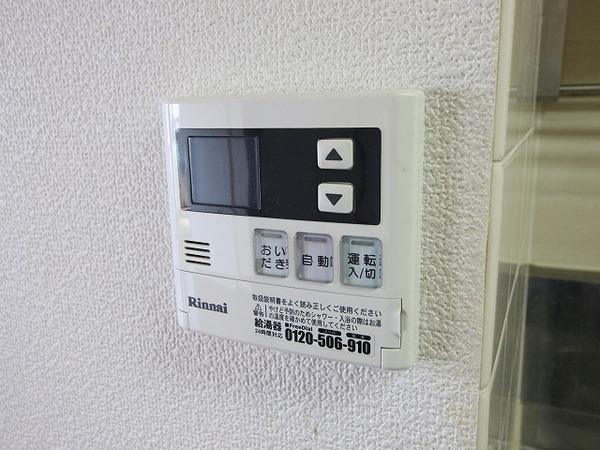 アビオン多摩川