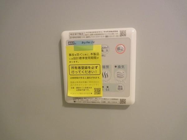 稲城市百村のアパート