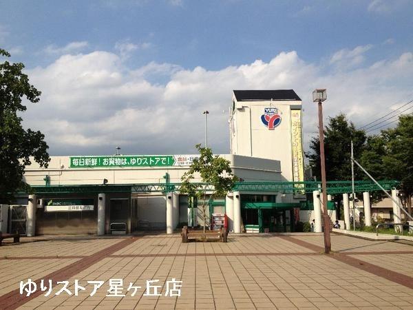 川崎市多摩区菅仙谷２丁目の貸家(ゆりストア星ヶ丘店)