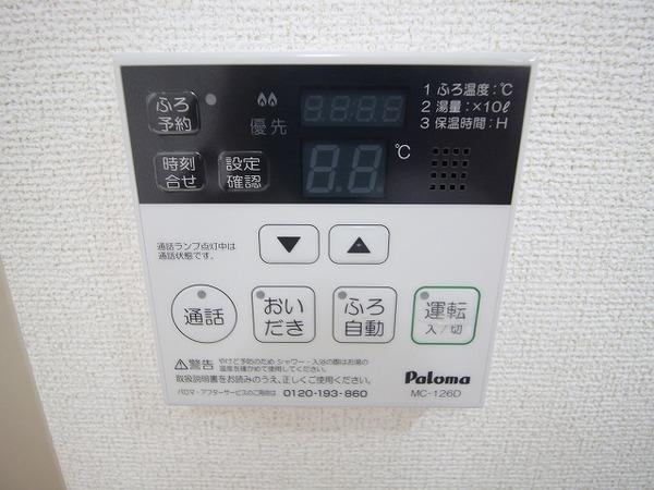 稲城市大丸のアパート