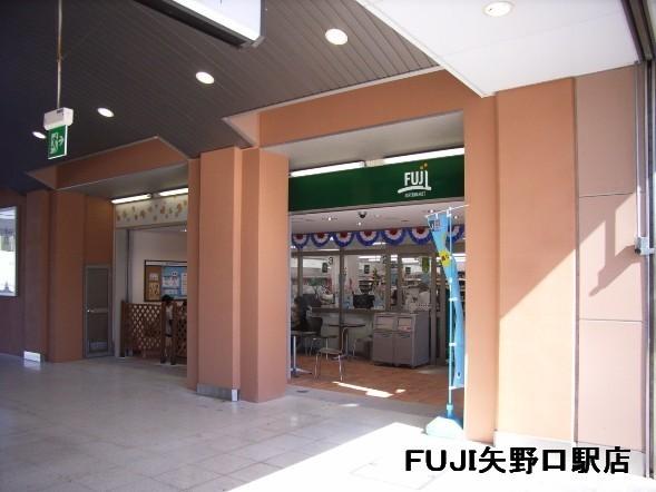 稲城市矢野口のアパート(Fuji矢野口駅店)