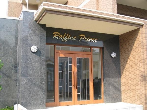 稲城市大丸のマンション