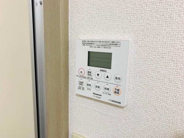 ランドマーク矢野口