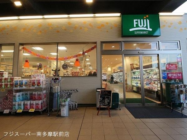 稲城市大丸のアパート(Fuji南多摩駅前店)