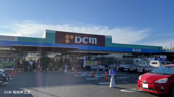 稲城市押立のアパート(DCM稲城押立店)