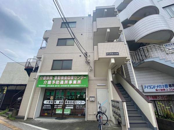 リベラルハイツ