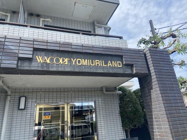 グランディオＳＫ