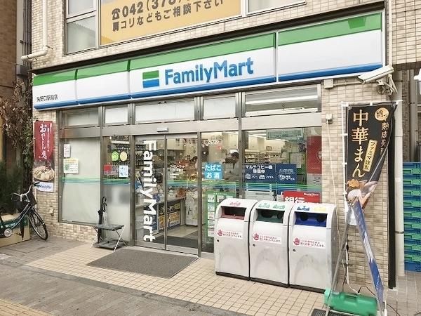 稲城市矢野口のマンション(ファミリーマート矢野口駅前店)