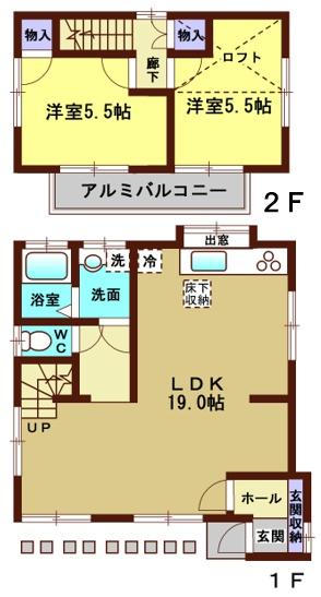 八王子市中野上町１丁目の貸家