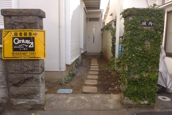 八王子市中野上町１丁目の貸家