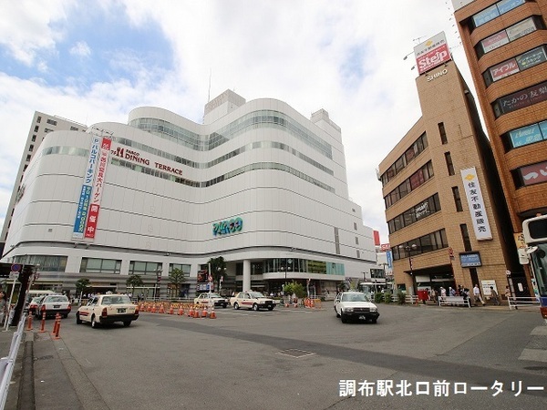 調布ツインズ(調布駅(京王線))