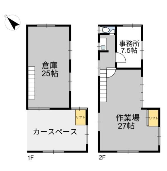 南町倉庫事務所