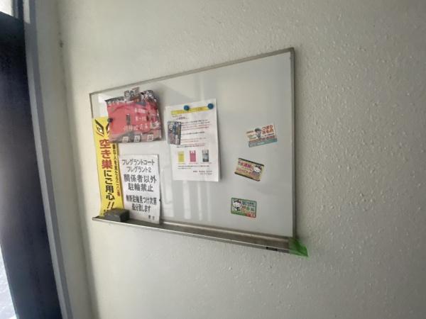 稲城市矢野口のマンション