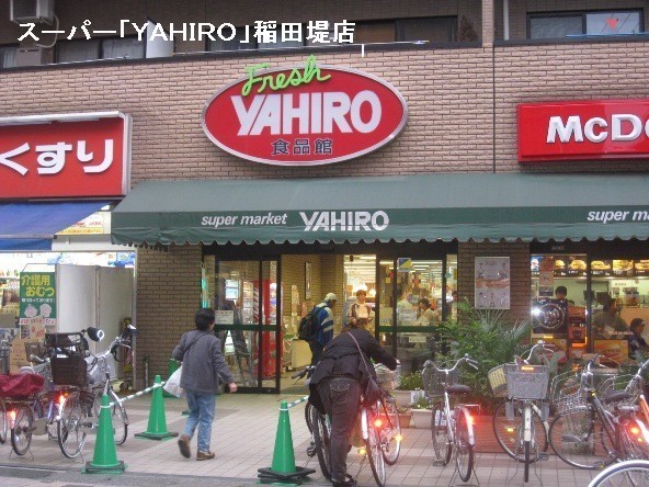 Villetta稲田堤(ニューヤヒロパルケ稲田堤駅前店)