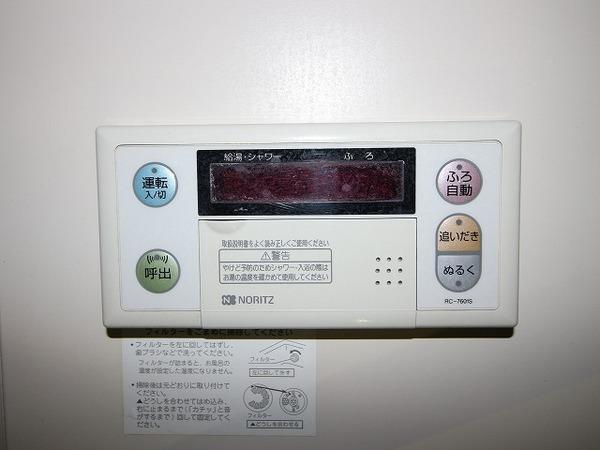 稲城市大丸のマンション