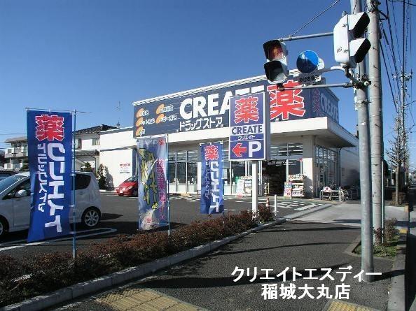 コーポ若竹