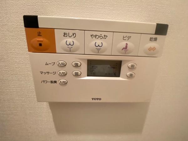 稲城市東長沼のマンション