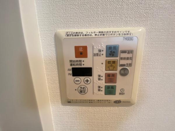 稲城市東長沼のマンション