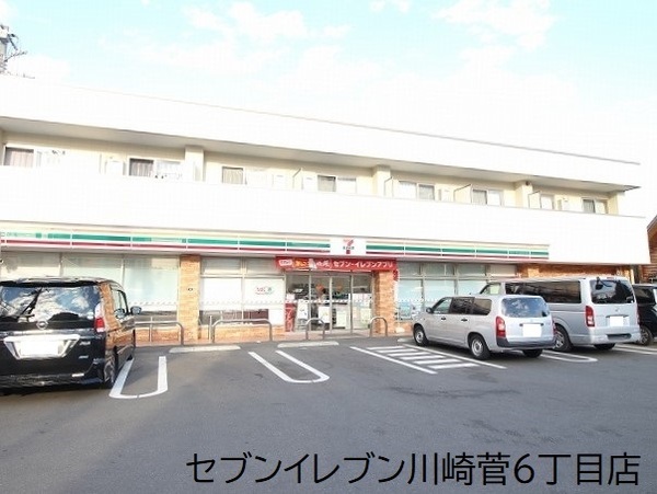 セルリアン・カーサ(セブンイレブン川崎菅６丁目店)