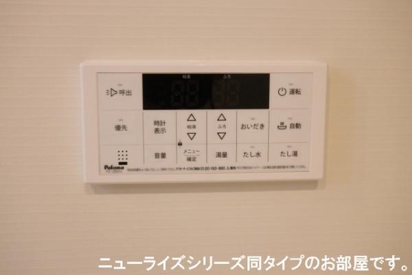ココ　ファミリア　Ⅱ