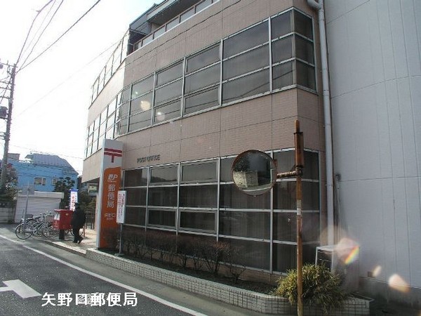 セルリアン・カーサ(矢野口郵便局)