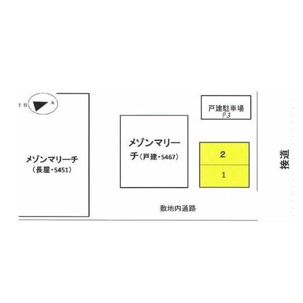 メゾンマリーチ