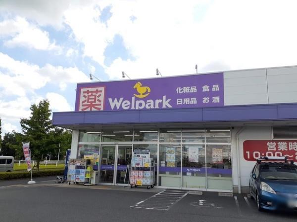 稲城市百村のマンション